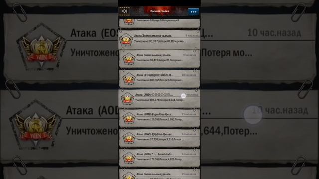 Age Of Z Origins (Мой самый большой удар) смотреть онлайн