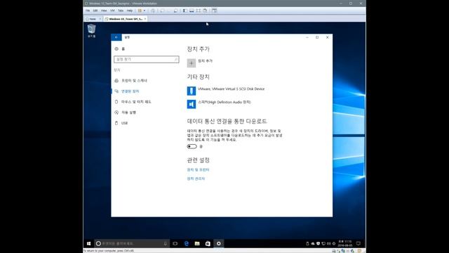 윈도우 10 RS1 엔터 1607 레드스톤1 설치 이미지 смотреть онлайн
