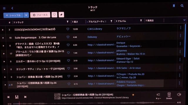 【検証】PCオーディオ　再生ソフトの違いによる音質差はいかに！ смотреть онлайн