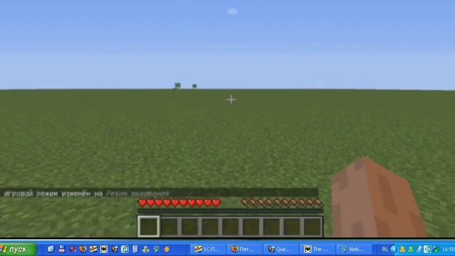 Не когда не устанавливай майнкрафт на Windows xp смотреть онлайн