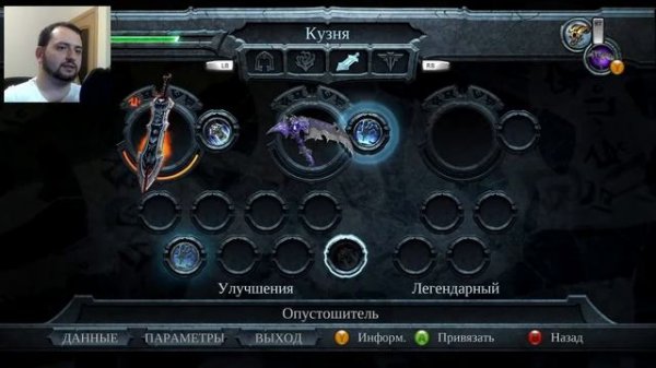 Darksiders ➤ [Прохождение #4][Стрим] ➤ Ненавижу ЛЕТУНОВ