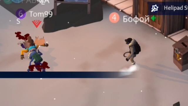 Я СВОЙ! МОНТАЖ ПО PROJECT WINTER MOBILE смотреть онлайн