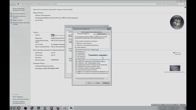 Как оптимизировать компютер для игр до: 25-30fps после:50-60fps смотреть онлайн
