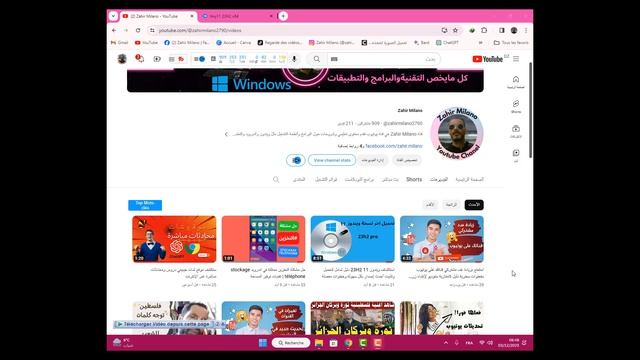 تحميل ويندوز 11 Lite 23H2 Build الخفة والقوة معًا 22631.2361 بكل المزايا! смотреть онлайн