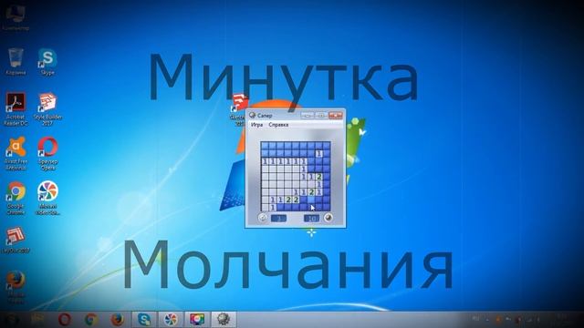Спосаем мир от сапёра смотреть онлайн