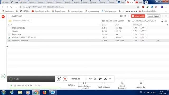 How to activate windows7تفعيل ويندوز مدى الحياة#activatewindows #microsoft #تفعيل #info34dz#تفعيل_ смотреть онлайн