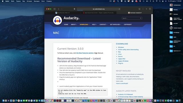 AMAC СПРАВОЧНИК ПО ПРОГРАММАМ ДЛЯ macOS смотреть онлайн
