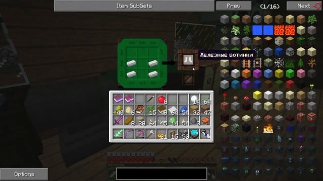 Minecraft with Mods - S2E22(Скороходы) смотреть онлайн