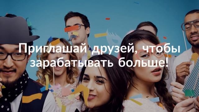 CryptoTab Браузер - Первый в мире браузер с майнингом смотреть онлайн