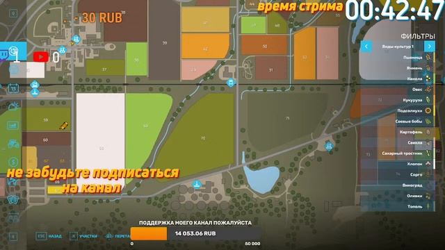 Farming Simulator 22 С НОВЫМ ГОДОМ ВСЕХ СТРИМА смотреть онлайн