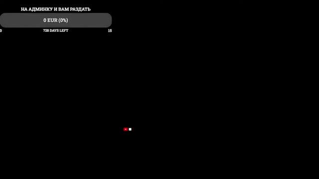 Играем на аттрактиве смотреть онлайн