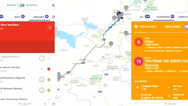 Track Order on Shipox in Map view смотреть онлайн