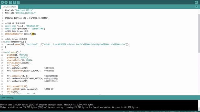 [WF8266T-TFT] Tutorials04 : AP and Web Server смотреть онлайн