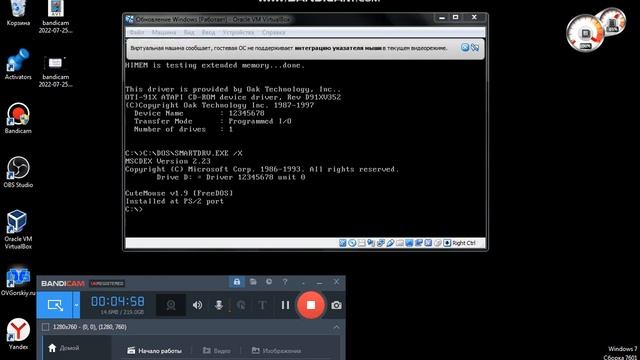 Обновление Windows Часть 1 смотреть онлайн