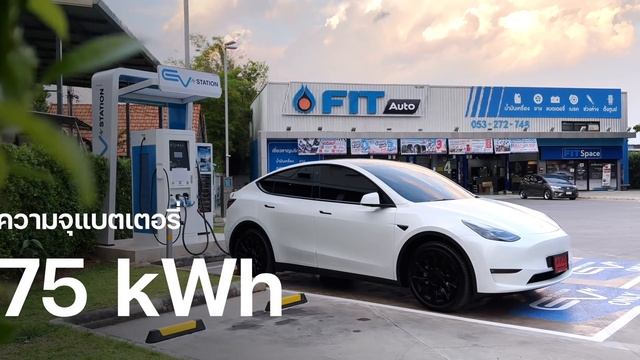 8 สิ่งที่ควรรู้ก่อนซื้อ Tesla ในไทย [iMoD] смотреть онлайн
