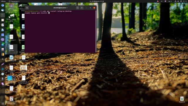 Установка Telegram на Ubuntu 20 04 смотреть онлайн