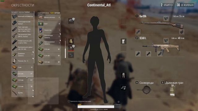 Топ-1 на карте Мирамар squad смотреть онлайн