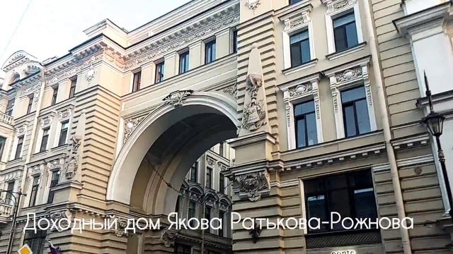 Прогулка по улице Пестеля. "Сокровища" на тихой улочке в центре Петербурга смотреть онлайн