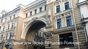 Прогулка по улице Пестеля. "Сокровища" на тихой улочке в центре Петербурга