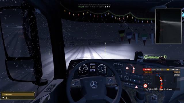 [ETS 2] MP: Конвой от Компании TRADE-AUX (18 +) смотреть онлайн