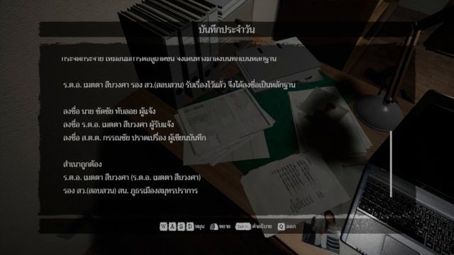 Home sweet Home EP2 : #1 เจนคุณอยู่ไหน смотреть онлайн