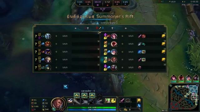 League of Legends смотреть онлайн