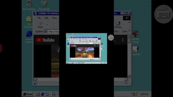 Эмулятор Windows xp 98