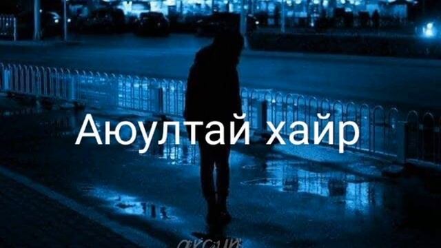 MGL SUB Ariana Grande - leave me lonely ft Macy Gray монгол орчуулга смотреть онлайн