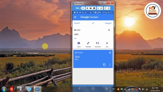 Google translate kaise chalaye | how to use google translate in mobile in hindi смотреть онлайн