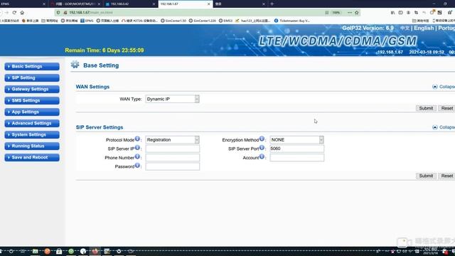 How to Change DHCP IP for Ejoin gateway смотреть онлайн