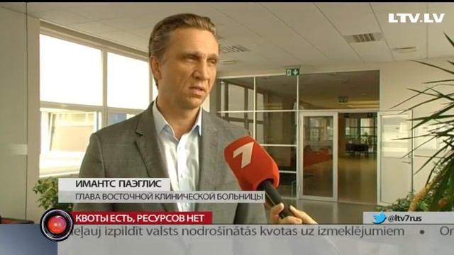 Квоты есть, ресурсов нет смотреть онлайн