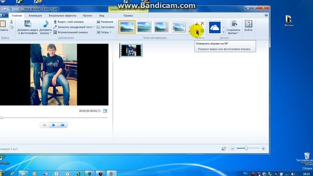 Как перевернуть видео? смотреть онлайн
