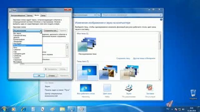 Звуки в Windows 7 . смотреть онлайн