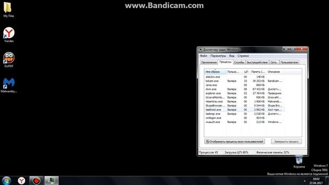 Bandicam (легкое решение, сброса лагов) смотреть онлайн