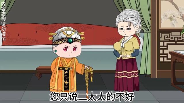 逆袭主母摆烂记#81-90：云婉和王爷刚成婚两月，就怀上了宝宝，王爷激动的抱起云婉【小鲸动画】 смотреть онлайн