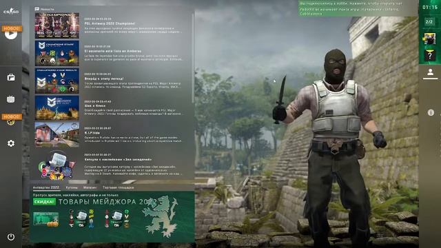 Стрим по CS GO смотреть онлайн