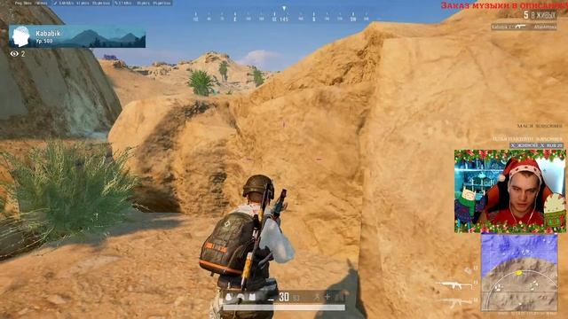 ✔️СТРИМ | ПУБГ ПАБГ ™️ | ПО СКИЛЛУ ИЛИ ПО ХУ...Ю PlayerUnknown’s Battlegrounds (1440р)✔️ смотреть онлайн