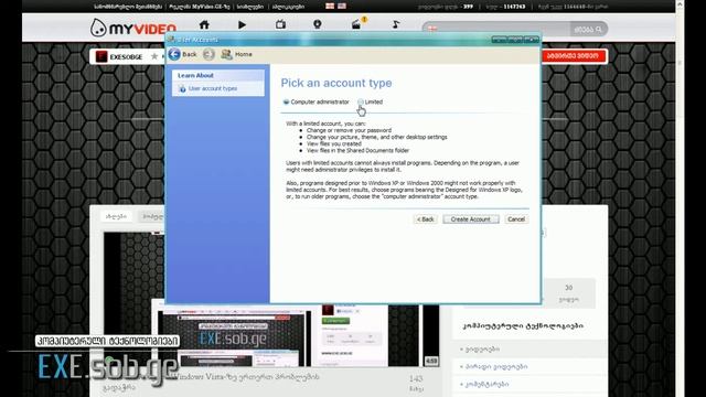 Windows XP-ზე Account-ის შექმნა смотреть онлайн