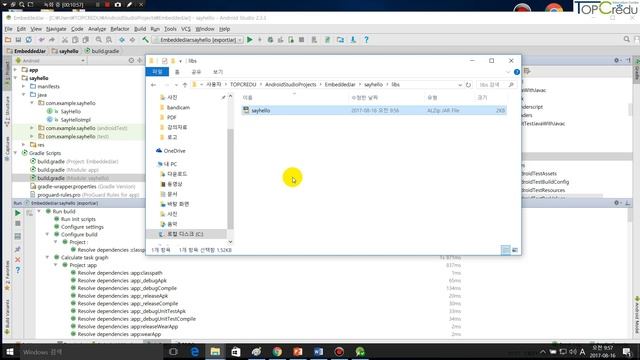 (Xamarin강좌)Xamarin.Android에서 안드로이드 라이브러리(JAR) 호출하기 실습 -바인딩자바 Library(자마린동영상/자마린강의/C#강의/C#교육/닷넷교육) смотреть онлайн