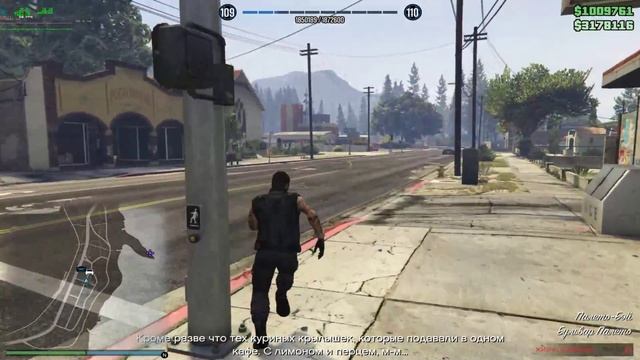 Grand Theft Auto V смотреть онлайн