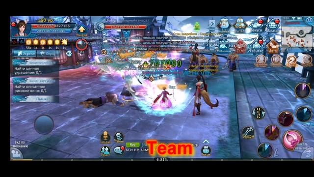 Jade Dynasty Mobile #52 смотреть онлайн
