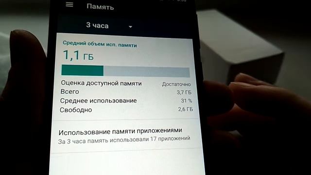 Vernee M5 смотреть онлайн