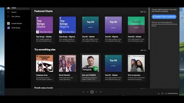 Spotify Crack | Spotify Premium Free For Pc | Free Spotify Premium Mod | SPOTIFY NO ADS смотреть онлайн