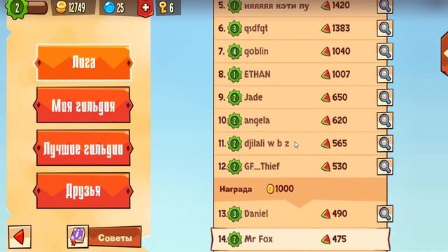 Lp. King of Thieves - ( Начало ) #1 смотреть онлайн
