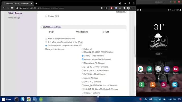 شرح عمل ماك فيلتر MAC Filter راوتر وي WE اصدار hg630 v2 و dg8045 و hg633 (حظر أي جهاز متصل بالراوتر смотреть онлайн