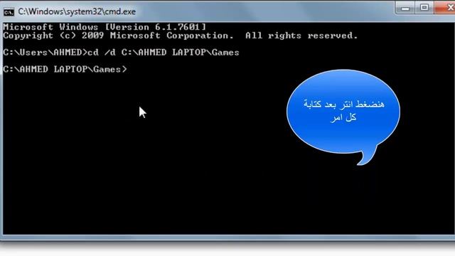 How To Delete File Using Cmd смотреть онлайн