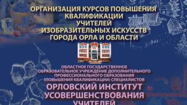 Научно-методическая работа в школе смотреть онлайн