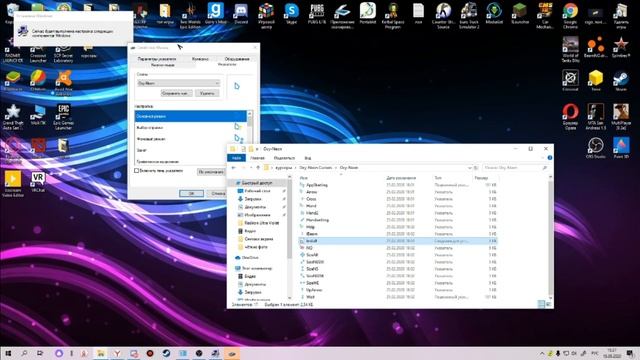 как поменять курсор мыши windows 10-7 смотреть онлайн