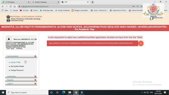 How to National Scholarship Portal Institute Login Update form online HEAD MASTER LOGIN UPADATE смотреть онлайн