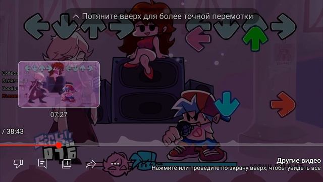 friday night funkin vs mid-fight masses gender inversion android port смотреть онлайн